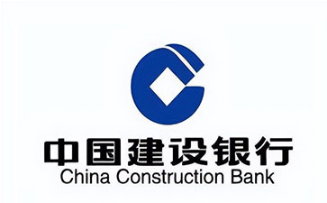 都昌建设银行信用贷款需要什么条件？建行信贷办理流程和注意事项！