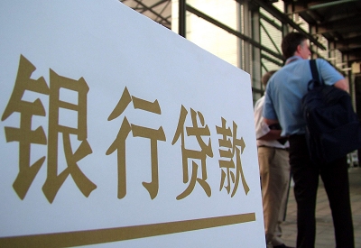 都昌哪个银行无抵押贷款容易通过，在那家银行无抵押能借钱！